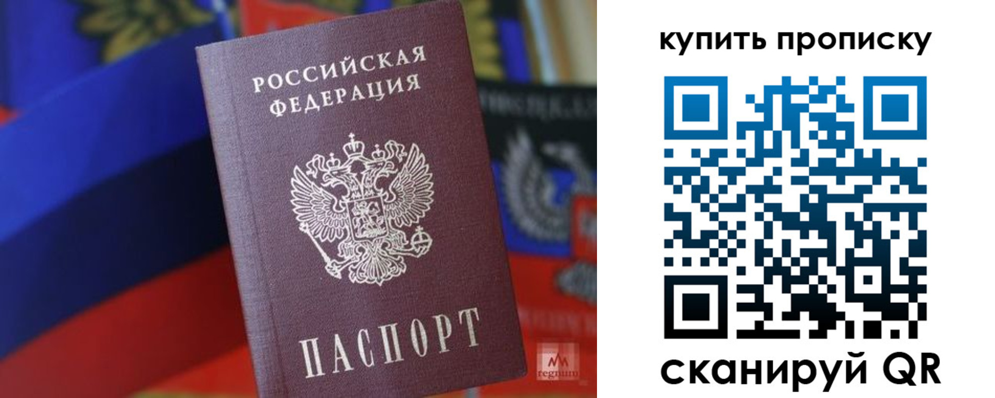 временная регистрация в Вятских Полянах