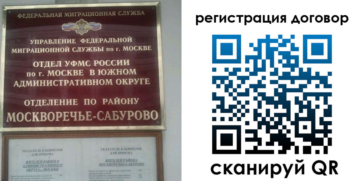 прописка гарантия в Вятских Полянах