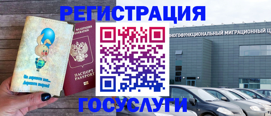 прописка 2025 в Вятских Полянах