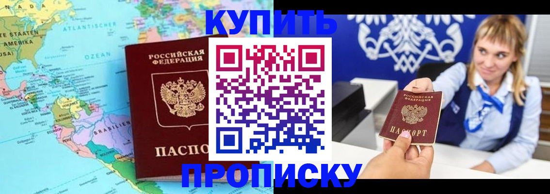 временная регистрация поиск в Вятских Полянах