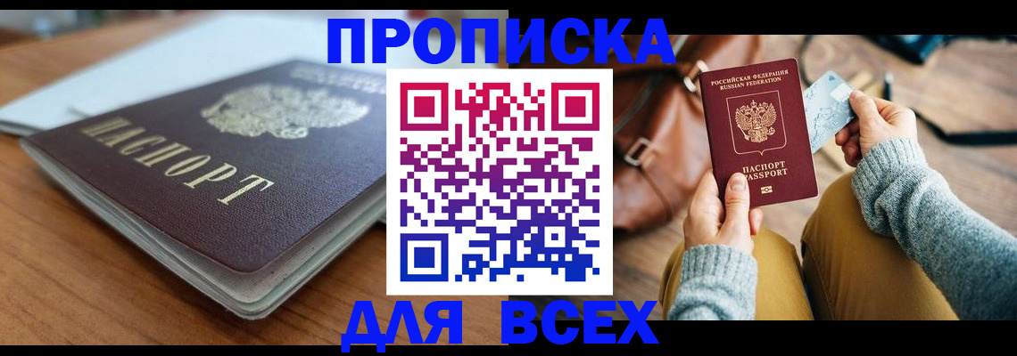 регистрация для школы в Вятских Полянах