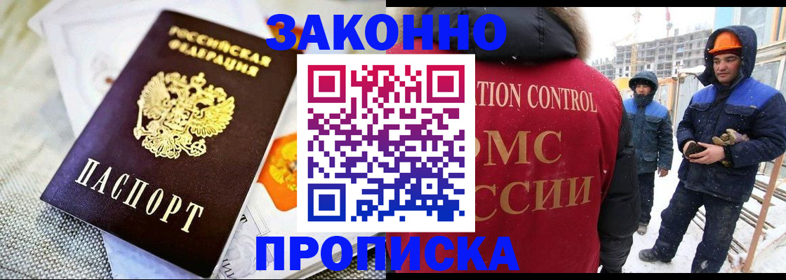 регистрация для дет. сада в Вятских Полянах