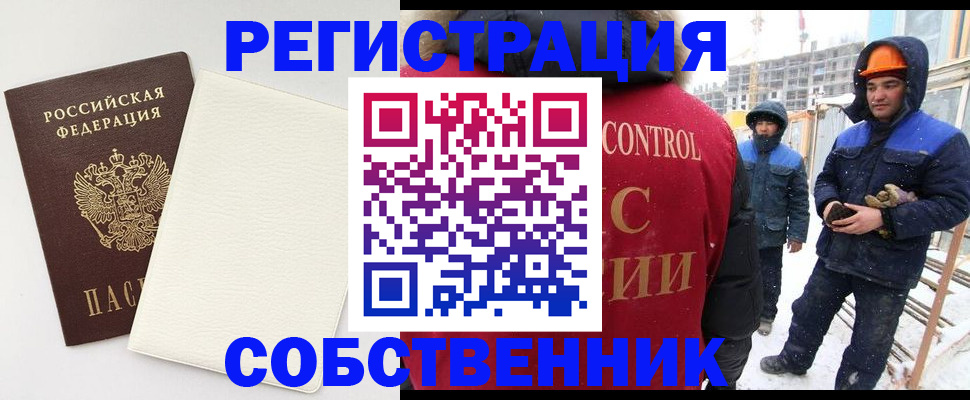 регистрация для трудоустройства в Вятских Полянах