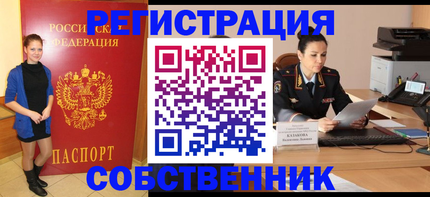 найти адрес прописки в Вятских Полянах
