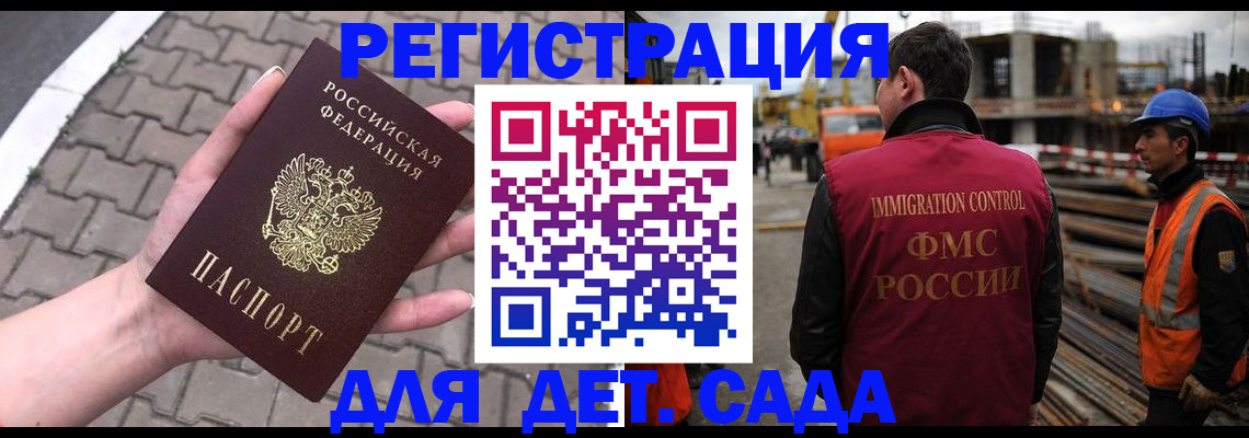 подбор жилья для временной регистрации в Вятских Полянах