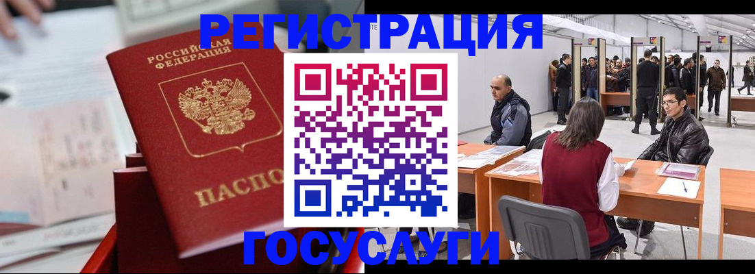 прописка поиск в Вятских Полянах